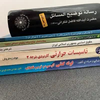 کتاب همشون سالمن