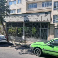 مغازه ۴۵ با بر عالی/شهید کرد/باخور عالی