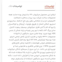 سیستم خانگی میکرولب|سیستم صوتی خانگی|بندر ماهشهر, |دیوار