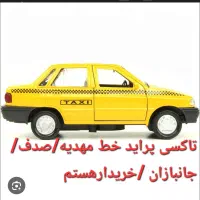 تاکسی همدان/ خط مهدیه و صدف// متن درعکس هست
