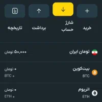 ارز دیجیتال