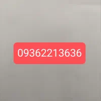 سیمکارت رند