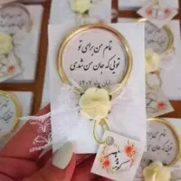 شمع و گیفت