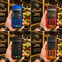 کارتخوان FGقویتر ین انتن دهی در روستاها