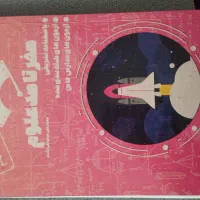 تعدادی کتاب درسی نهم نو