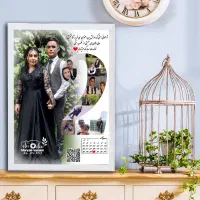 تابلو موزیکال هدیه کادو تحویل1ساعته قاب