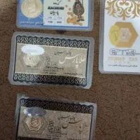 سکه پارسیان