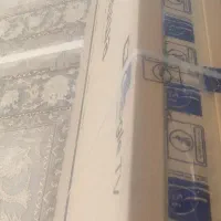 تلویزیون نو اسنوا