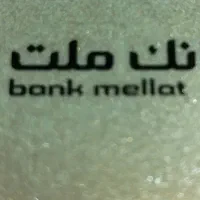 نیازمندان تماس لطفا