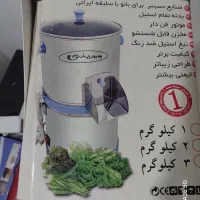 سبزی خوردکن ۳ کیلویی
