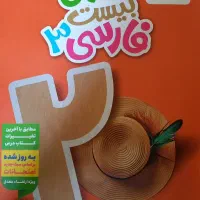 ماجرای بیست دوازدهم