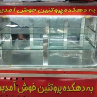 وسایل مغازه