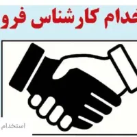 کاریابی اینترنتی