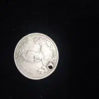 سکه‌نقره‌احمدشاه