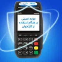 کارتخوان گمشده