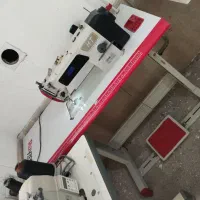 رویانگ فول