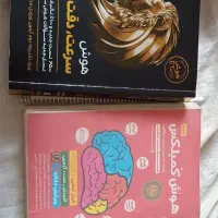 کتاب|کتاب و مجله آموزشی|کوهدشت, |دیوار