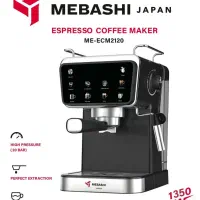 اسپرسوساز مباشی مدل ۲۱۲۰