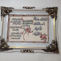 تابلو فرش نو
