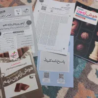 آزمون شبیه ساز تیزهوشان