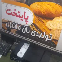 نیروی کار نان فانتزی