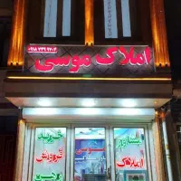 زمین-بلوار-یادگار-داخل-کوچه