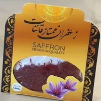 زعفران سرگل شکسته ترکیبی