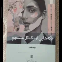 کتب
