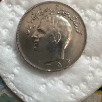 سکه پهلوی