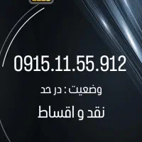 سیم کارت کار کرده