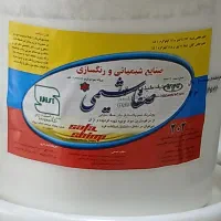 رنگ پلاستیکی وزن ۱۲ کیلوگرم