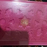 قرآن|کتاب و مجله مذهبی|شادگان, |دیوار