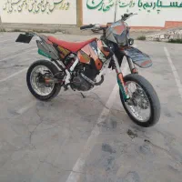 موتور تریل
