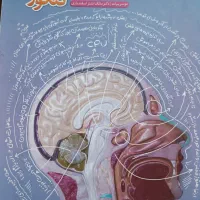 کتاب جامع درسنامه زیست کنکور میکرو خیلی سبز