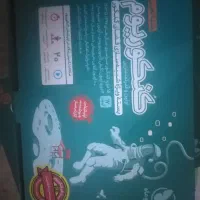 کتاب کنکور و تست