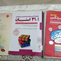 کتابهای کمک درسی ششم