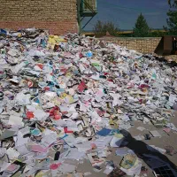 ضایعات کاغذکتاب کارتن...بالاترین قیمت درمحل شما