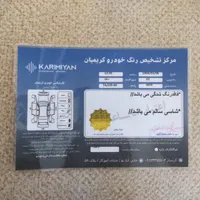 بی آی سی ایکس 3 پرو بک ایکس 3 پرو bac x3 pro|خودرو سواری و وانت|تهران, نازی‌آباد|دیوار