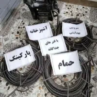 لوله بازکنی *صداقت *منصف*کل رفسنجان فنرزن 24س