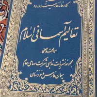 چند جلد کتاب