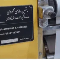دستگاه دستمال کاغذی