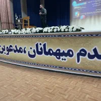 انتخاب رشته دانشگاه و تحلیل کارنامه نهایی