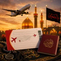 بلیط پرواز با قیمت مصوب اصفهان نجف