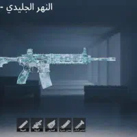 اکانت پابجی