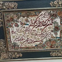 تابلو فرش ماشینی وان یکاد
