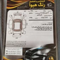 پراید مدل 98تمیز کولرروشن