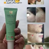 محصولات پوستی وزیبایی|آرایشی، بهداشتی، درمانی|تهران, باغ فیض|دیوار