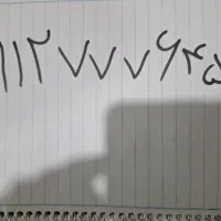 خط رند کد ۷ فقط یه زنگ خور داره اونم مادرمه