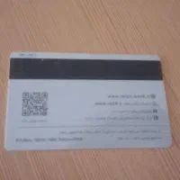 جویای کارنگهبانی