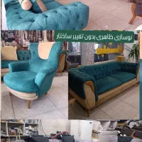 تولید و تعمیرات مبلمان تعمیر مبل
